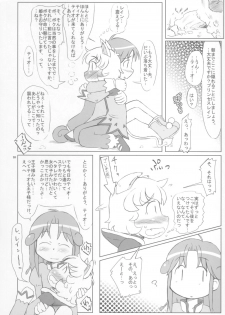 (Puniket 12) [Kanmidokoro USB (Furiri)] Beaufighter (Fushigiboshi no Futagohime) - page 19