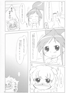 (Puniket 12) [Kanmidokoro USB (Furiri)] Beaufighter (Fushigiboshi no Futagohime) - page 7