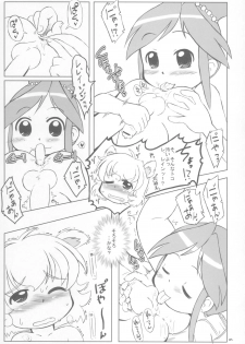 (Puniket 12) [Kanmidokoro USB (Furiri)] Beaufighter (Fushigiboshi no Futagohime) - page 6