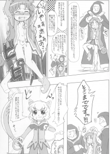 (Puniket 12) [Kanmidokoro USB (Furiri)] Beaufighter (Fushigiboshi no Futagohime) - page 15