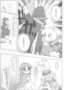 (Puniket 12) [Kanmidokoro USB (Furiri)] Beaufighter (Fushigiboshi no Futagohime) - page 18