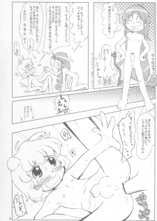 (Puniket 12) [Kanmidokoro USB (Furiri)] Beaufighter (Fushigiboshi no Futagohime) - page 29