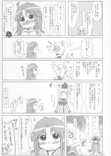 (Puniket 12) [Kanmidokoro USB (Furiri)] Beaufighter (Fushigiboshi no Futagohime) - page 20