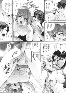 (C57) [Robazoku (Yumesaki Sanjuro)] HAPPY GO LUCKY 4 (Sakura Taisen) - page 48