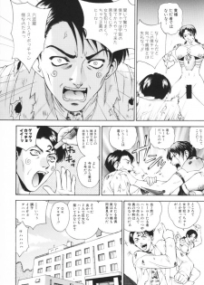(C57) [Robazoku (Yumesaki Sanjuro)] HAPPY GO LUCKY 4 (Sakura Taisen) - page 41