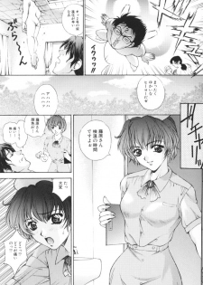 (C57) [Robazoku (Yumesaki Sanjuro)] HAPPY GO LUCKY 4 (Sakura Taisen) - page 46
