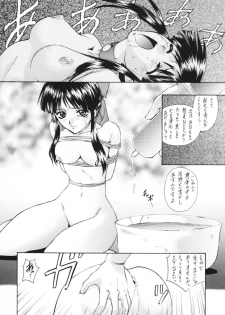 (C57) [Robazoku (Yumesaki Sanjuro)] HAPPY GO LUCKY 4 (Sakura Taisen) - page 19