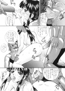 (C57) [Robazoku (Yumesaki Sanjuro)] HAPPY GO LUCKY 4 (Sakura Taisen) - page 24