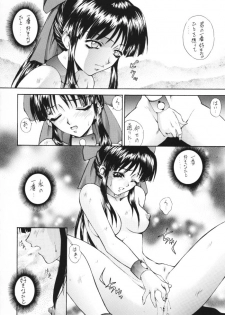 (C57) [Robazoku (Yumesaki Sanjuro)] HAPPY GO LUCKY 4 (Sakura Taisen) - page 27