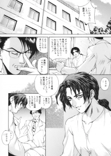 (C57) [Robazoku (Yumesaki Sanjuro)] HAPPY GO LUCKY 4 (Sakura Taisen) - page 37