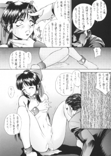 (C57) [Robazoku (Yumesaki Sanjuro)] HAPPY GO LUCKY 4 (Sakura Taisen) - page 16