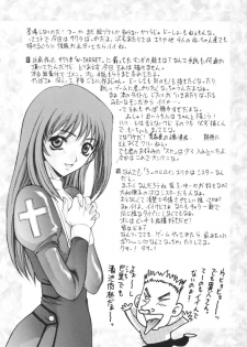 (C57) [Robazoku (Yumesaki Sanjuro)] HAPPY GO LUCKY 4 (Sakura Taisen) - page 4