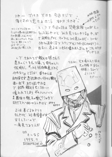 (C48) [Studio Katsudon (Manabe Joji)] Kyouetsu Shigoku (Various) - page 36