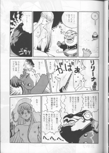 (C48) [Studio Katsudon (Manabe Joji)] Kyouetsu Shigoku (Various) - page 34
