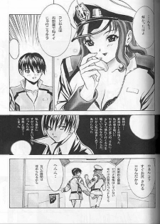 (C63) [2CV.SS (Asagi Yoshimitsu)] Dengeki Juujo 1.5 | Gundam Chronicle (Gundam SEED) - page 5