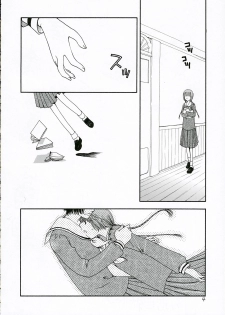 (C69) [BEBE (Suzuki Mira)] IF (Maria-sama ga Miteru) - page 3