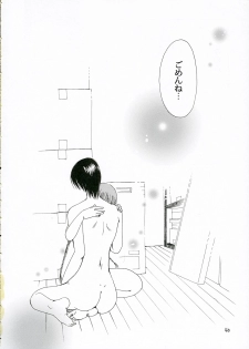 (C69) [BEBE (Suzuki Mira)] IF (Maria-sama ga Miteru) - page 39