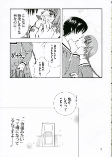 (C69) [BEBE (Suzuki Mira)] IF (Maria-sama ga Miteru) - page 8