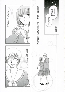 (C69) [BEBE (Suzuki Mira)] IF (Maria-sama ga Miteru) - page 38