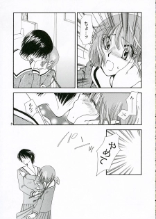 (C69) [BEBE (Suzuki Mira)] IF (Maria-sama ga Miteru) - page 4