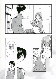 (C69) [BEBE (Suzuki Mira)] IF (Maria-sama ga Miteru) - page 13