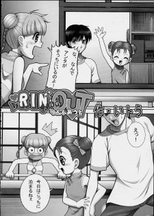(sissinchuudoku) Dr.RIN2 good OUT - page 3