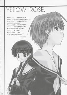 (C66) [Meisaku Network (Mizuno Makoto)] Love Letter (Maria-sama ga Miteru) - page 27
