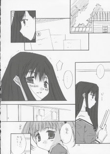 (C66) [Meisaku Network (Mizuno Makoto)] Love Letter (Maria-sama ga Miteru) - page 9