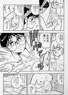 [Shinozaki Rei] Usotsuki - page 26
