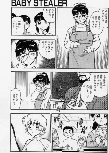 [Shinozaki Rei] Usotsuki - page 21
