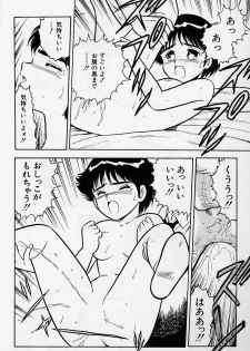 [Shinozaki Rei] Usotsuki - page 46