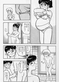 [Shinozaki Rei] Usotsuki - page 24