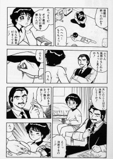 [Shinozaki Rei] Usotsuki - page 38