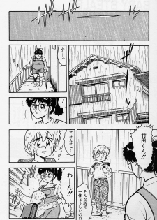 [Shinozaki Rei] Usotsuki - page 22