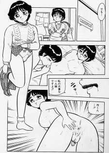 [Shinozaki Rei] Usotsuki - page 50