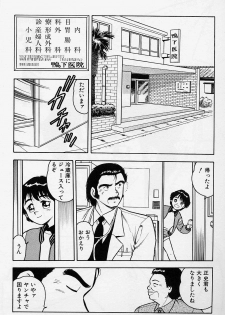 [Shinozaki Rei] Usotsuki - page 36