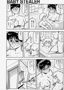[Shinozaki Rei] Usotsuki - page 27
