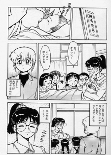 [Shinozaki Rei] Usotsuki - page 34