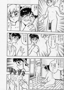 [Shinozaki Rei] Usotsuki - page 25