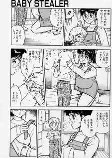 [Shinozaki Rei] Usotsuki - page 23