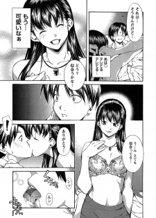 [Kubukurin] Kanojo ni Furareru Jouzu na Houhou - page 38