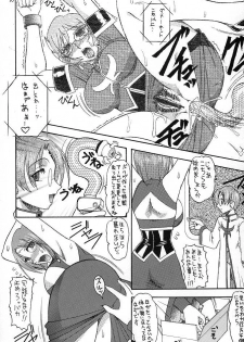 (C67) [SEMEDAIN G (Mokkouyou Bond, Mizutani Mint)] SEMEDAIN G WORKS Vol. 23 - ICHIGO (Galaxy Angel, Mermaid Melody Pichi Pichi Pitch) - page 9