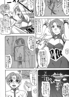 (C67) [SEMEDAIN G (Mokkouyou Bond, Mizutani Mint)] SEMEDAIN G WORKS Vol. 23 - ICHIGO (Galaxy Angel, Mermaid Melody Pichi Pichi Pitch) - page 7
