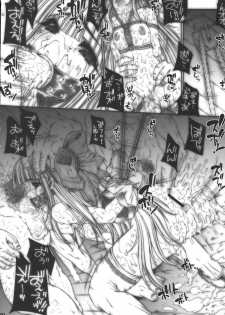 (C70) [ERECT TOUCH (Erect Sawaru)] SGG Vol. 4 Semen GangBang Girls ～ Jashin Tensei ～ (Samurai Spirits) - page 13