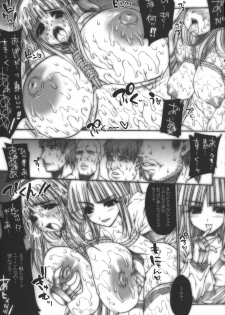(C70) [ERECT TOUCH (Erect Sawaru)] SGG Vol. 4 Semen GangBang Girls ～ Jashin Tensei ～ (Samurai Spirits) - page 18