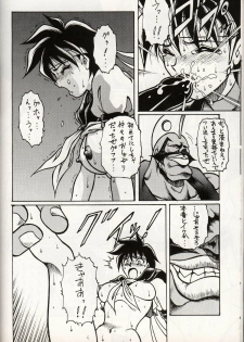 (C50) [MEN'S=K (Hasebe Kazunari)] M'S 3 (Street Fighter) - page 11