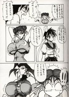 (C50) [MEN'S=K (Hasebe Kazunari)] M'S 3 (Street Fighter) - page 6
