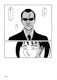 (C66) [Chimatsuriya Honpo, nai nai noei (Various)] Tenshi no Tameiki (Maria-sama ga Miteru) - page 42