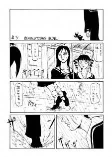 (C66) [Chimatsuriya Honpo, nai nai noei (Various)] Tenshi no Tameiki (Maria-sama ga Miteru) - page 45