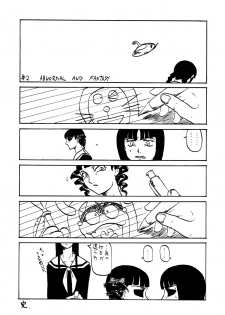 (C66) [Chimatsuriya Honpo, nai nai noei (Various)] Tenshi no Tameiki (Maria-sama ga Miteru) - page 43